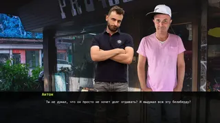 Скриншот 5 к игре Чок-чок, зубы на крючок
