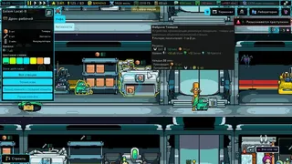 Скриншот 7 к игре Galaxy Pass Station