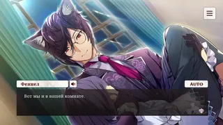 Скриншот 2 к игре NEKOPARA - Catboys Paradise