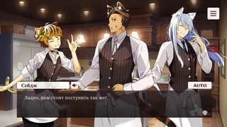 Скриншот 8 к игре NEKOPARA - Catboys Paradise