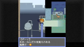 Скриншот 1 к игре G-MODEアーカイブス28 セパスチャンネル