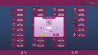 Скриншот 4 к игре 摆地摊