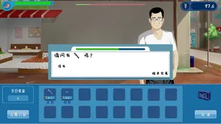 Скриншот 5 к игре 摆地摊
