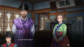 Скриншот 4 к игре Suhoshin
