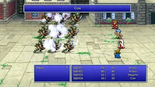 Скриншот 3 к игре FINAL FANTASY