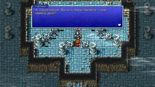 Скриншот 5 к игре FINAL FANTASY