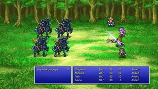 Скриншот 2 к игре FINAL FANTASY II