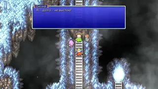Скриншот 5 к игре FINAL FANTASY II