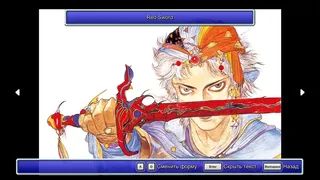 Скриншот 8 к игре FINAL FANTASY II