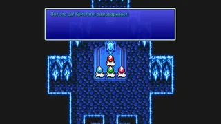 Скриншот 4 к игре FINAL FANTASY III