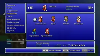 Скриншот 5 к игре FINAL FANTASY III