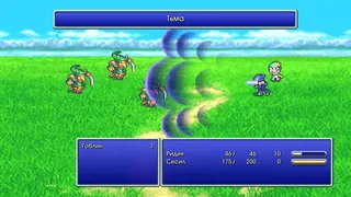 Скриншот 2 к игре FINAL FANTASY IV