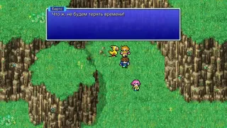 Скриншот 4 к игре FINAL FANTASY V