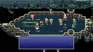 Скриншот 4 к игре FINAL FANTASY VI