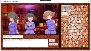 Скриншот 1 к игре 魔王軍第七工兵大隊偵察班