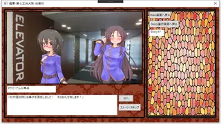 Скриншот 3 к игре 魔王軍第七工兵大隊偵察班