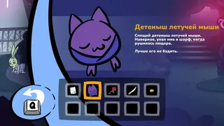 Скриншот 7 к игре Apopia: пролог