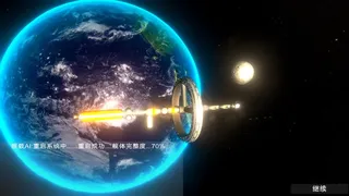 Скриншот 2 к игре The New Earth