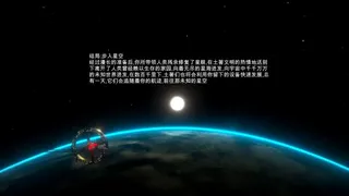 Скриншот 5 к игре The New Earth
