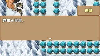 Скриншот 1 к игре 梦回三国