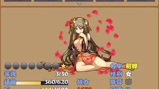 Скриншот 3 к игре 梦回三国