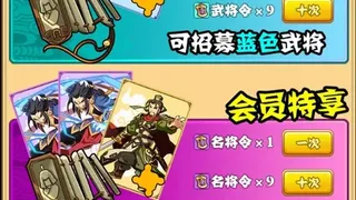 Скриншот 6 к игре 梦回三国