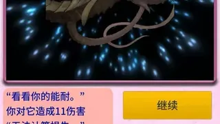 Скриншот 3 к игре 觉梦：赛博