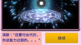 Скриншот 5 к игре 觉梦：赛博