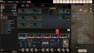 Скриншот 1 к игре 文字三国