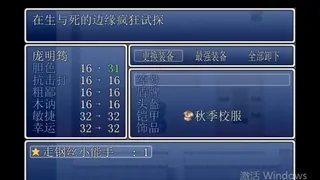 Скриншот 4 к игре 筠宝大冒险