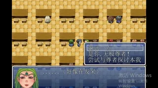 Скриншот 5 к игре 筠宝大冒险