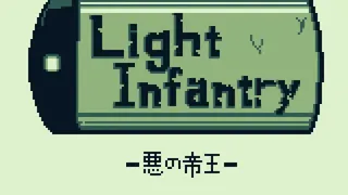 Скриншот 1 к игре Light Infantry