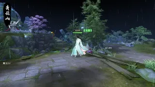 Скриншот 4 к игре 仙剑诀网络版