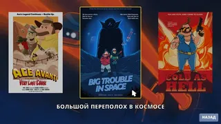 Скриншот 7 к игре It's a Wrap!