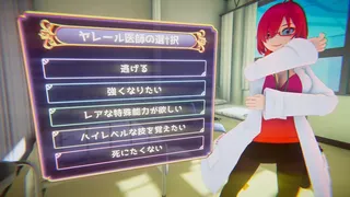 Скриншот 3 к игре Pixie Farm VR / ピクシーファームVR