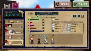 Скриншот 2 к игре Monads II