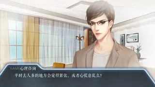 Скриншот 3 к игре 末日航路-The Termination
