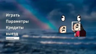 Скриншот 1 к игре StOoPiD Puzzle Game
