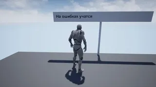 Скриншот 2 к игре You Can't Finish