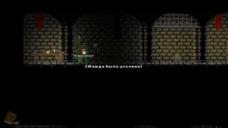 Скриншот 3 к игре Rat Prison