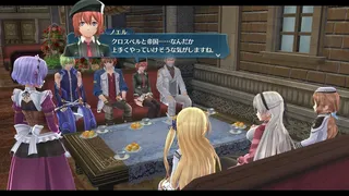 Скриншот 3 к игре 英雄伝説 創の軌跡 / THE LEGEND OF HEROES: HAJIMARI NO KISEKI