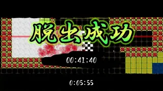 Скриншот 7 к игре Shin Lotion Samurai