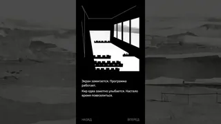 Скриншот 7 к игре Dull Grey