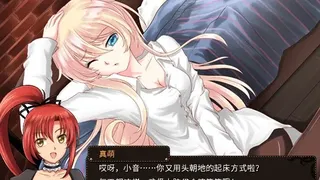 Скриншот 5 к игре 萝莉的远征 Lolita Expedition