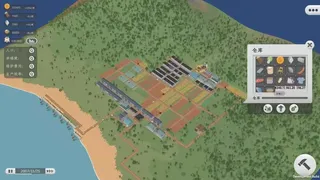Скриншот 4 к игре 乡间
