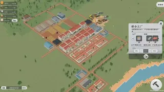 Скриншот 7 к игре 乡间