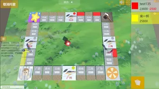 Скриншот 2 к игре 大亨传奇