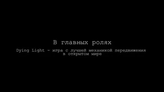 Скриншот 2 к игре game about games - первый интерактивный "журнал" об играх