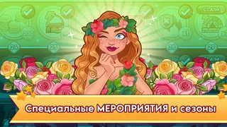 Скриншот 8 к игре Pizza Empire!