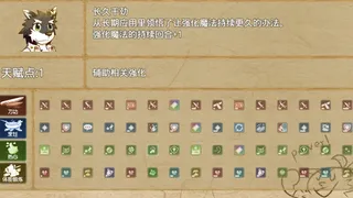 Скриншот 5 к игре 外兽祭·兽人们的冒险酒馆